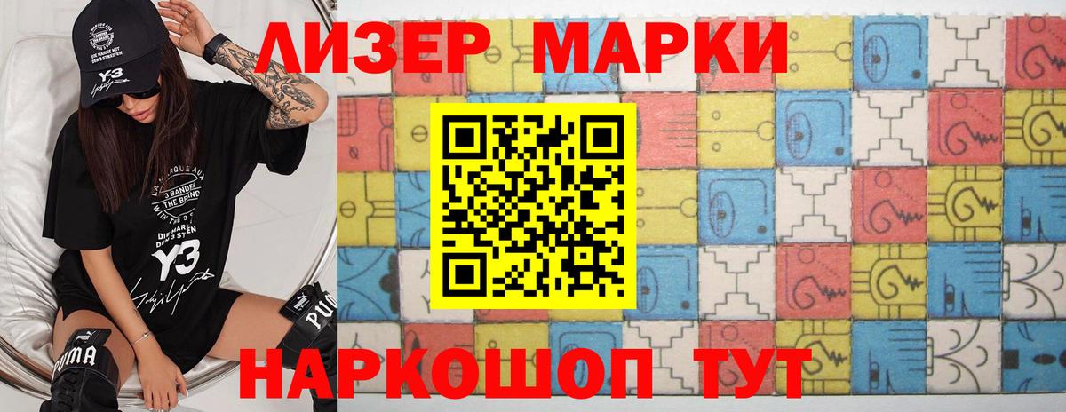 Лсд 25 экстази кислота Троицк