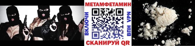Первитин кристалл Троицк