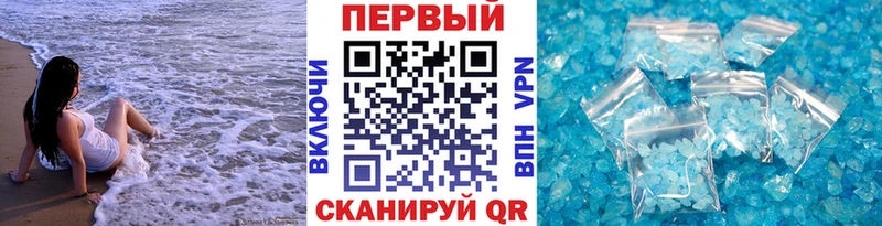 kraken вход Троицк Первитин Methamphetamine