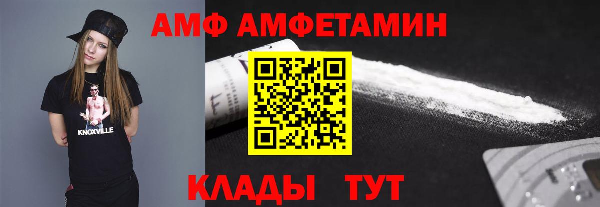 Метамфетамин витя  Вход с VPN  Троицк 