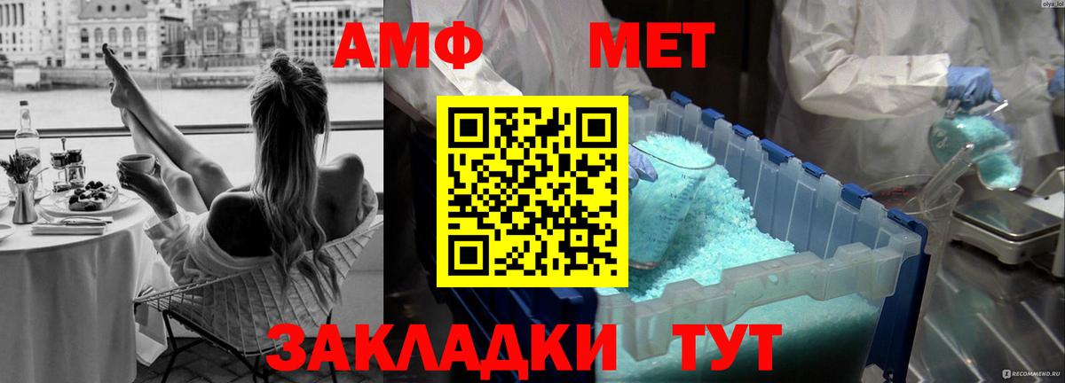 Троицк  ГАШ  Марихуана  Амфетамин   Меф МЯУ МЯУ   ГАШ  Вход с VPN  Alpha-PVP СК  