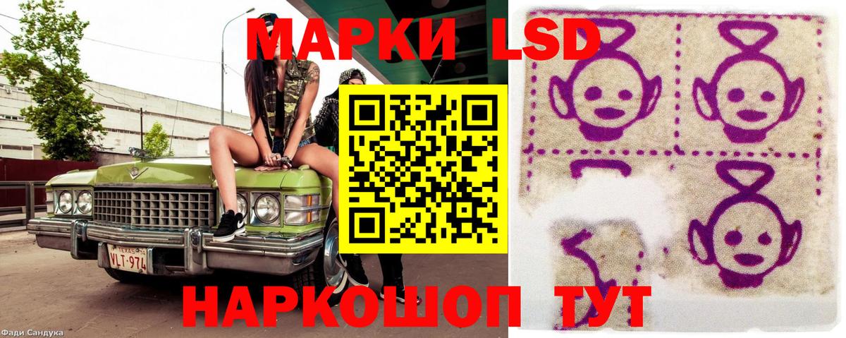 Марки N-bome 1500мкг  Марки N-bome 1500мкг  Вход с VPN  Марки N-bome  Троицк 