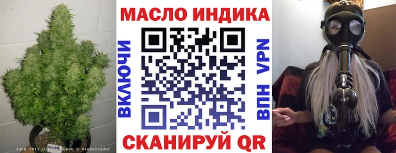наркота Троицк blacksprut ссылки ТГК THC oil