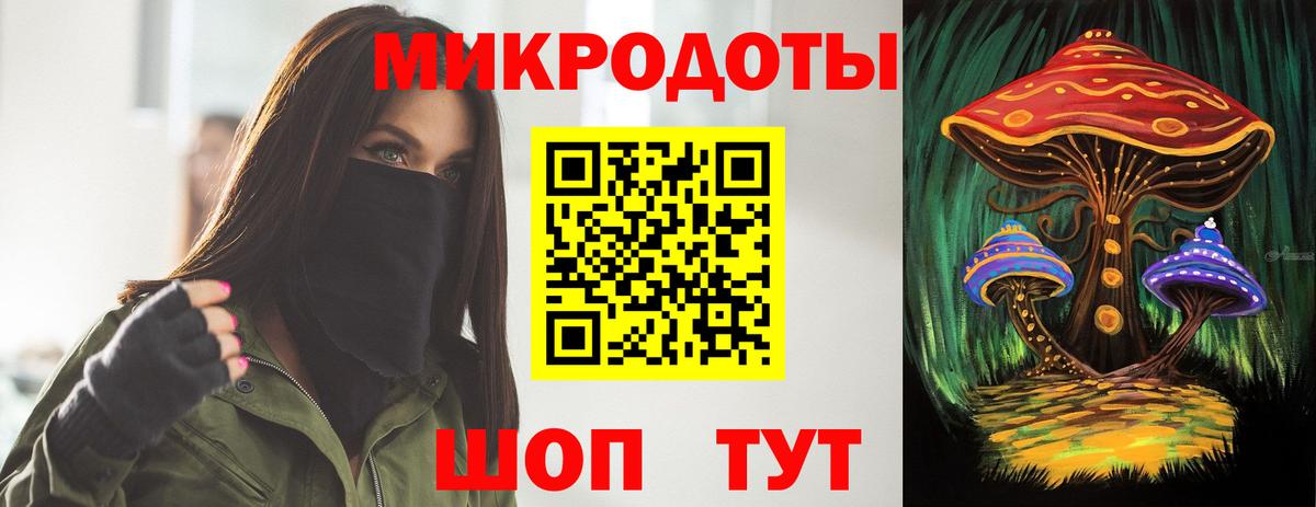 Галлюциногенные грибы ЛСД  Псилоцибиновые грибы прущие грибы  Вход с VPN  Троицк 